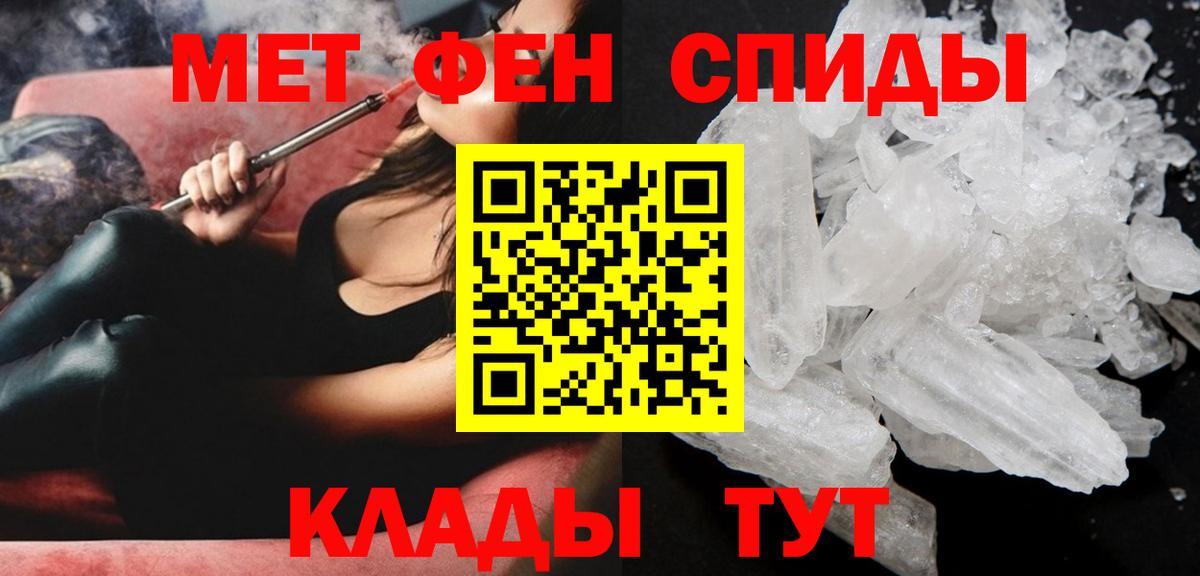 Amphetamine VHQ Верхняя Пышма