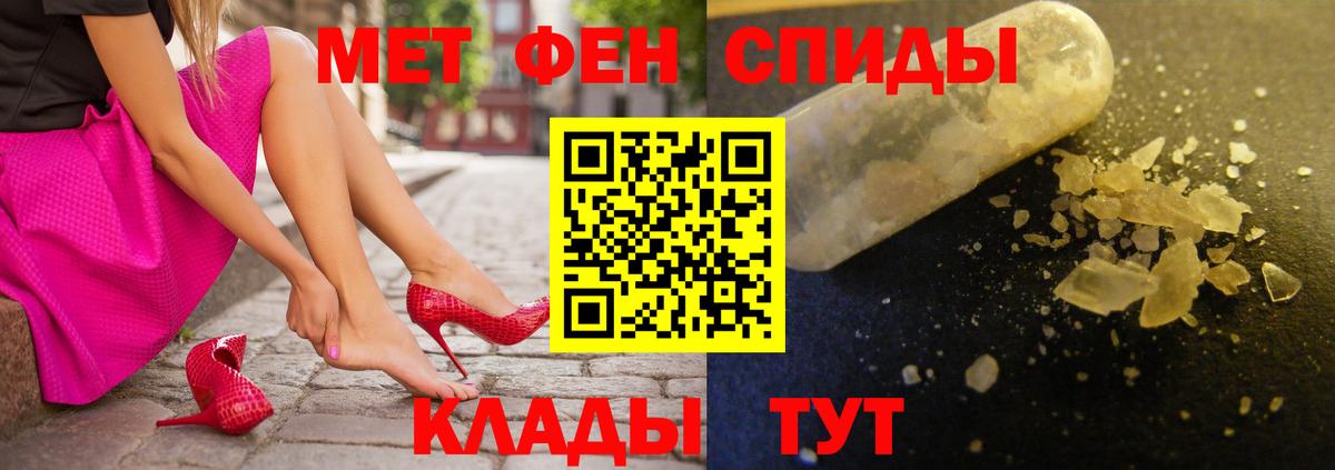 Верхняя Пышма  АМФ Premium  Амфетамин  Вход с VPN 