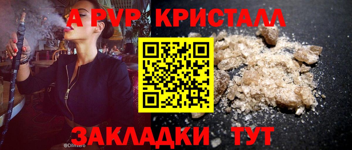 APVP мука Верхняя Пышма