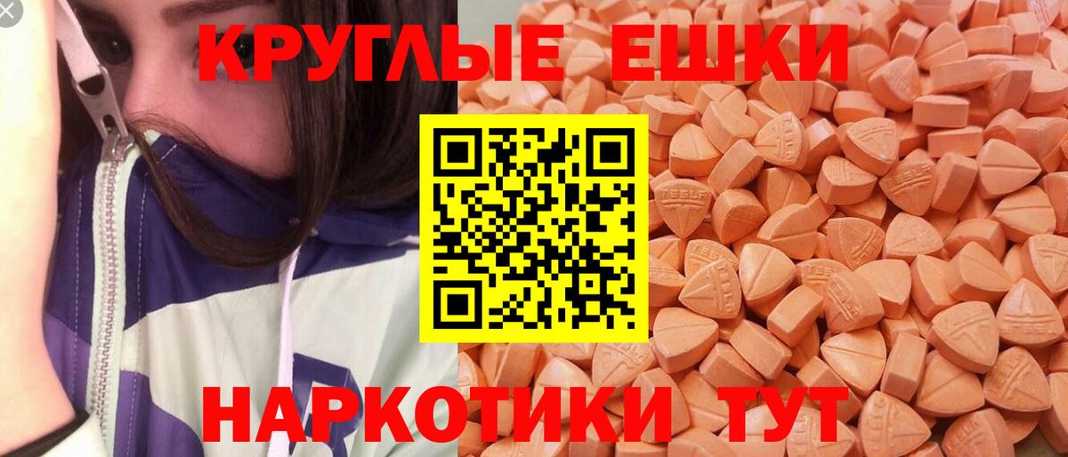 Экстази XTC  Вход с VPN  Верхняя Пышма  Ecstasy mix 