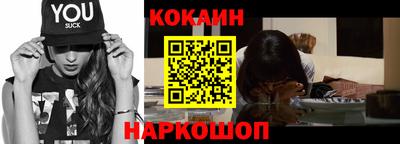 меф VHQ Можайск