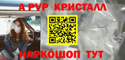 крисы Моздок