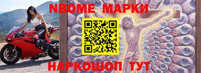 бошки Можга