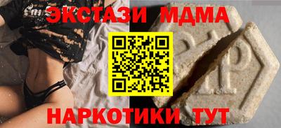 крисы Моздок