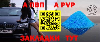 меф VHQ Можайск