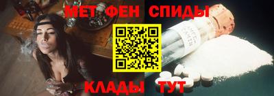 меф VHQ Можайск