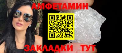 меф VHQ Можайск
