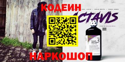 меф VHQ Можайск