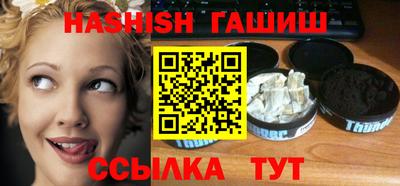 меф VHQ Можайск