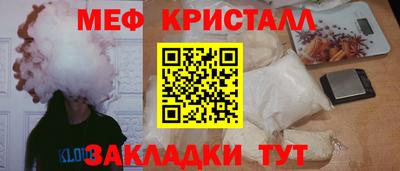крисы Моздок