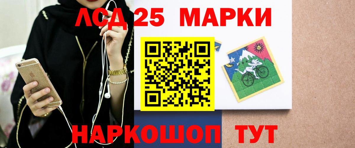 LSD-25 экстази кислота Верхняя Пышма