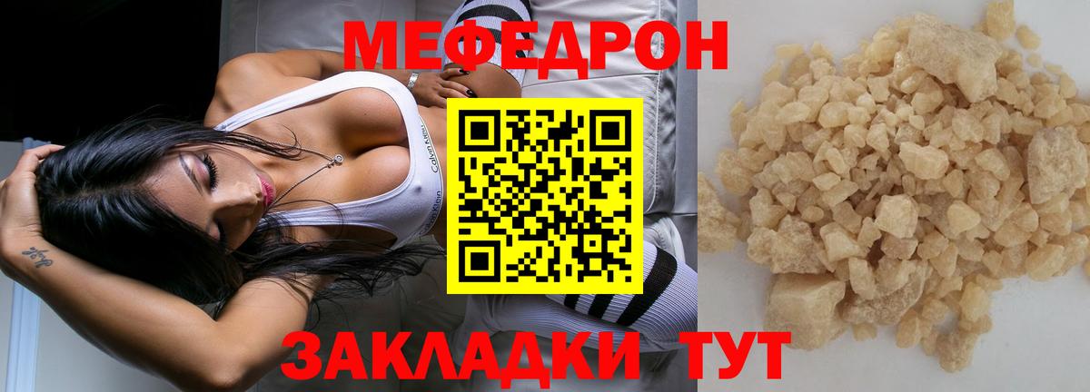 МЕФ кристаллы Верхняя Пышма