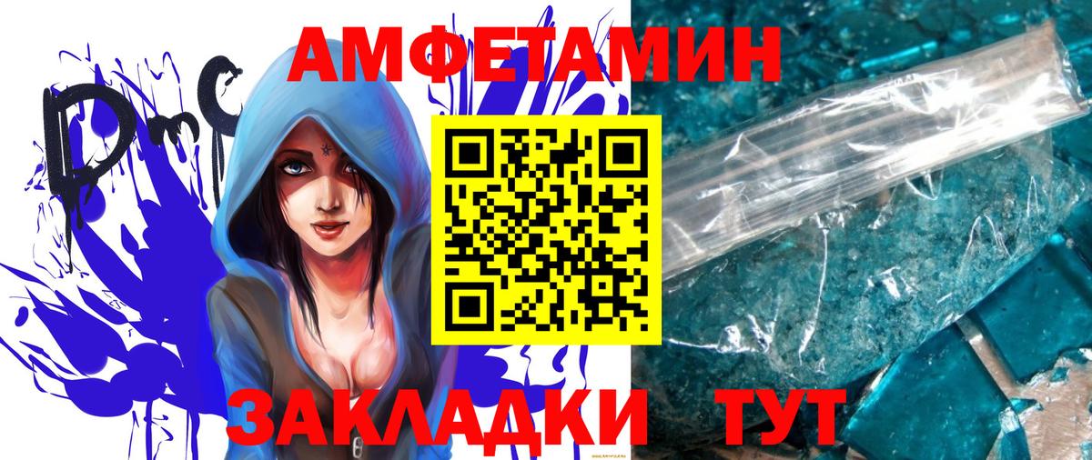 Первитин Methamphetamine Верхняя Пышма
