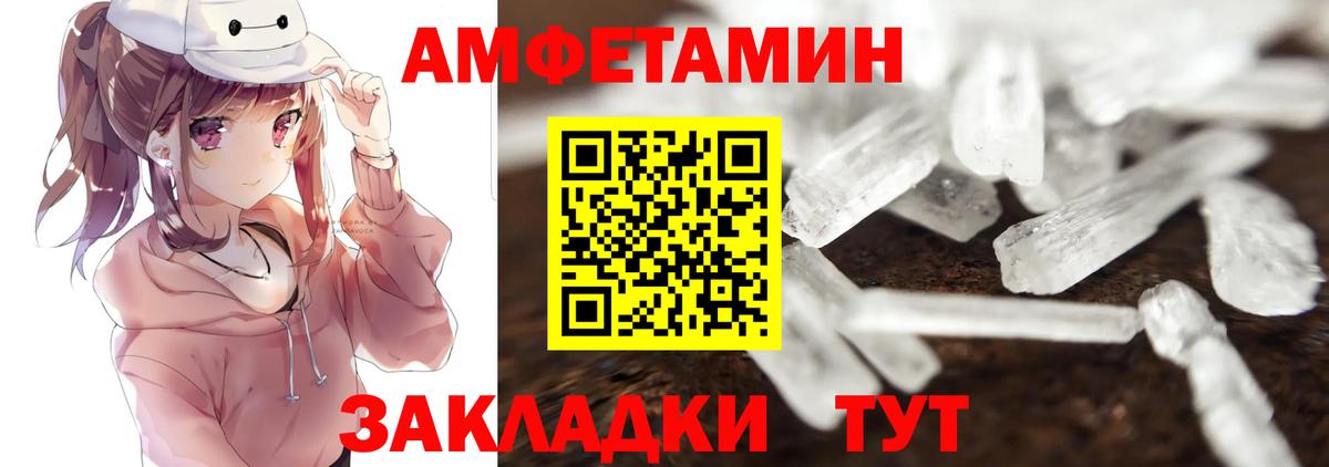 Верхняя Пышма  МЕТАМФЕТАМИН кристалл  МЕТАМФЕТАМИН кристалл  Вход с VPN 