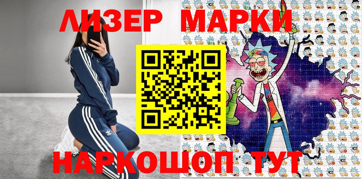 Верхняя Пышма  Марки N-bome 1,8мг  Вход с VPN 