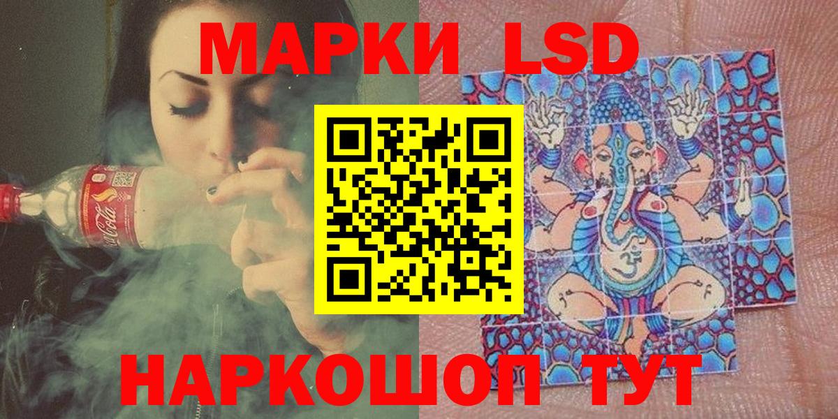 Марки N-bome 1500мкг Верхняя Пышма