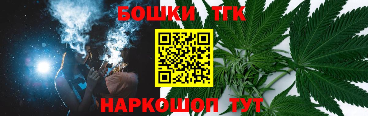 Шишки марихуана гибрид  Каннабис тримм  Вход с VPN  Верхняя Пышма 